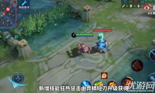 游戏绑定师,互动体验与情感纽带的新篇章(图2) 游戏绑定师,互动体验与情感纽带的新篇章(图2)