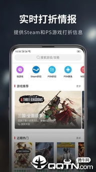 手机游戏资,创新玩法与市场趋势解析(图3) 手机游戏资,创新玩法与市场趋势解析(图3)