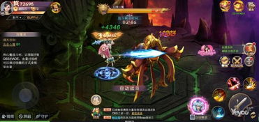 灵域网页游戏,开启奇幻修仙之旅(图1)