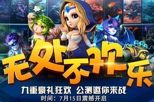 游戏类活动,创意活动与互动体验集锦(图1)