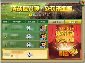 游戏类活动,创意活动与互动体验集锦(图2)