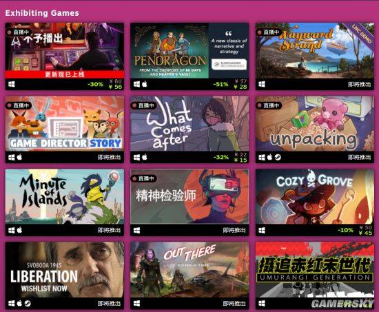 游戏类活动,创意活动与互动体验集锦(图3)