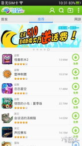 爱游戏游戏大厅客户端,体验丰富游戏世界(图2) 爱游戏游戏大厅客户端,体验丰富游戏世界(图2)