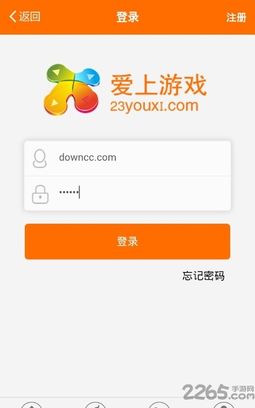 爱上游戏客户端,爱上游戏客户端深度解析(图1) 爱上游戏客户端,爱上游戏客户端深度解析(图1)