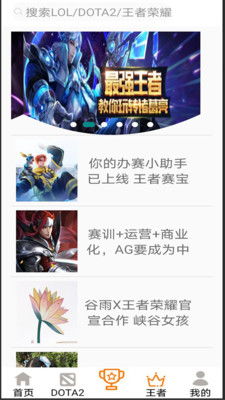 爱上游戏客户端,爱上游戏客户端深度解析(图2) 爱上游戏客户端,爱上游戏客户端深度解析(图2)
