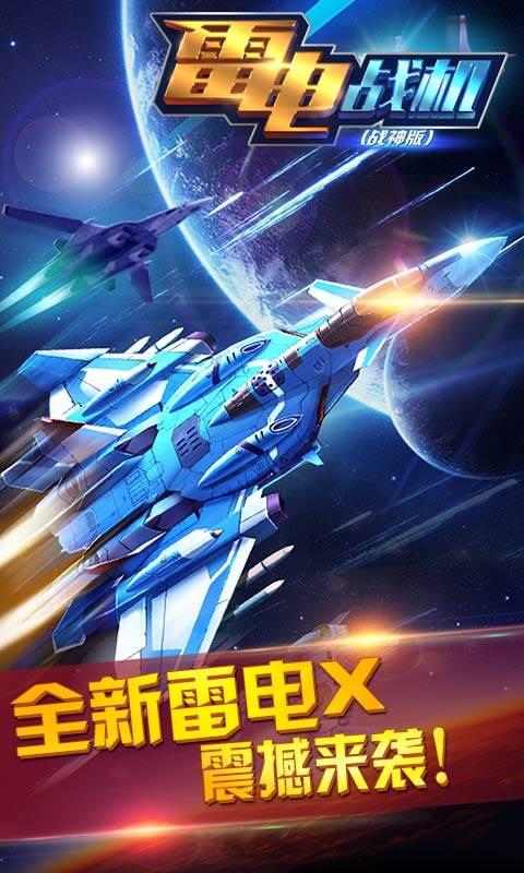 战神3中文游戏手机版,重拾战神荣耀(图2) 战神3中文游戏手机版,重拾战神荣耀(图2)