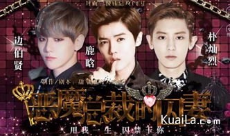 囚城橙光游戏,橙光游戏中的爱恨纠葛(图2) 囚城橙光游戏,橙光游戏中的爱恨纠葛(图2)
