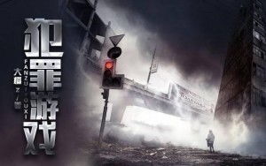 可以犯罪的游戏,揭秘游戏中的犯罪奥秘(图2) 可以犯罪的游戏,揭秘游戏中的犯罪奥秘(图2)