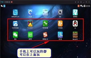 电脑和手机可以联机的游戏,电脑手机联机游戏全攻略(图3) 电脑和手机可以联机的游戏,电脑手机联机游戏全攻略(图3)