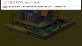 移木头的游戏,享受休闲的益智游戏之旅(图3) 移木头的游戏,享受休闲的益智游戏之旅(图3)