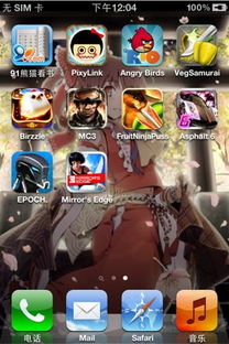 iphone有什么游戏好玩,盘点热门与经典好玩游戏(图2) iphone有什么游戏好玩,盘点热门与经典好玩游戏(图2)