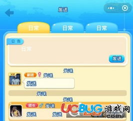 微信游戏bug,体验与公平性的挑战(图1) 微信游戏bug,体验与公平性的挑战(图1)