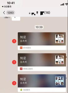 微信游戏bug,体验与公平性的挑战(图2) 微信游戏bug,体验与公平性的挑战(图2)