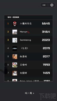 微信游戏bug,体验与公平性的挑战(图3) 微信游戏bug,体验与公平性的挑战(图3)