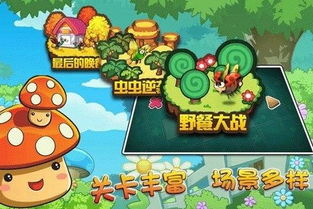 能出没小游戏,揭秘“能出没”小游戏的冒险之旅(图1) 能出没小游戏,揭秘“能出没”小游戏的冒险之旅(图1)