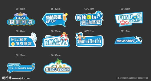 举牌的游戏,互动乐趣与智力挑战的完美结合(图1) 举牌的游戏,互动乐趣与智力挑战的完美结合(图1)