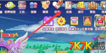 恋舞游戏名字,指尖上的音乐与舞蹈盛宴(图3) 恋舞游戏名字,指尖上的音乐与舞蹈盛宴(图3)