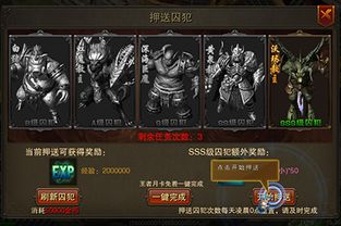 游戏鞭打犯人,权力与屈服的残酷演绎(图2) 游戏鞭打犯人,权力与屈服的残酷演绎(图2)