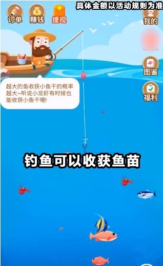钓鱼赚钱游戏有哪些,盘点热门钓鱼赚钱游戏攻略(图3) 钓鱼赚钱游戏有哪些,盘点热门钓鱼赚钱游戏攻略(图3)