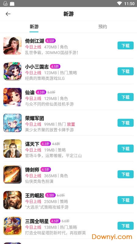 tt游戏客户端,体验无尽冒险(图2) tt游戏客户端,体验无尽冒险(图2)