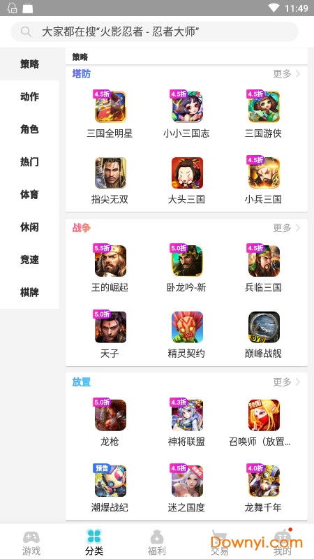 tt游戏客户端,体验无尽冒险(图1) tt游戏客户端,体验无尽冒险(图1)