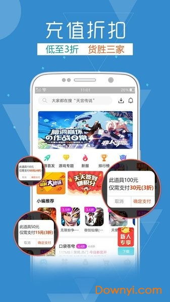 tt游戏客户端,体验无尽冒险(图3) tt游戏客户端,体验无尽冒险(图3)