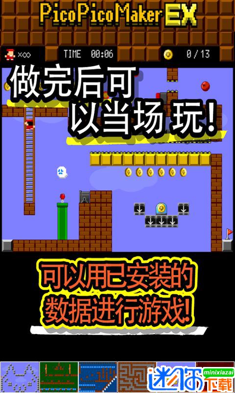 自制游戏吧,乐趣无穷(图2) 自制游戏吧,乐趣无穷(图2)