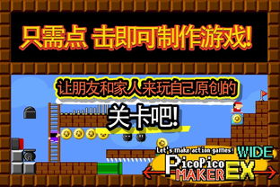 自制游戏吧,乐趣无穷(图3) 自制游戏吧,乐趣无穷(图3)