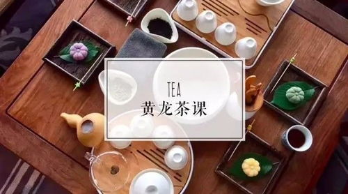 品茶的游戏,品茶游戏中的文化之旅”(图1) 品茶的游戏,品茶游戏中的文化之旅”(图1)
