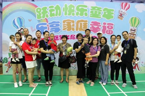 家庭游戏比赛,喜怒哀乐表演赛(图2) 家庭游戏比赛,喜怒哀乐表演赛(图2)