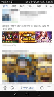有捕鱼的棋牌游戏,智慧与乐趣的完美融合(图1) 有捕鱼的棋牌游戏,智慧与乐趣的完美融合(图1)