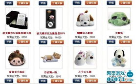 有捕鱼的棋牌游戏,智慧与乐趣的完美融合(图3) 有捕鱼的棋牌游戏,智慧与乐趣的完美融合(图3)