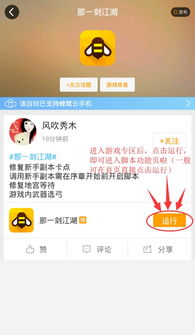 安卓游戏变速器免root,畅享游戏加速新体验(图2) 安卓游戏变速器免root,畅享游戏加速新体验(图2)