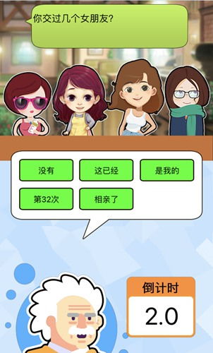 相亲游戏大全,浪漫邂逅的虚拟舞台(图1)