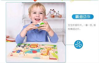 九个月宝宝游戏,快乐成长(图1) 九个月宝宝游戏,快乐成长(图1)