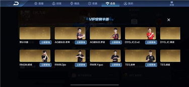 游戏会员中心,解锁无限乐趣与特权体验(图1) 游戏会员中心,解锁无限乐趣与特权体验(图1)