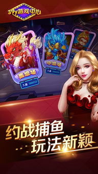 游戏会员中心,解锁无限乐趣与特权体验(图2) 游戏会员中心,解锁无限乐趣与特权体验(图2)
