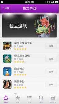 ZombieTactics游戏2024免费版下载 (图1)