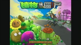 植物卡牌游戏,策略对决与乐趣融合的全新体验(图1)