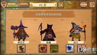 高要求游戏,打造沉浸式科幻冒险之旅(图3) 高要求游戏,打造沉浸式科幻冒险之旅(图3)