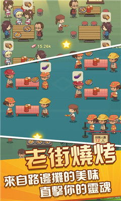 制作放置游戏,打造轻松休闲的虚拟世界之旅(图3) 制作放置游戏,打造轻松休闲的虚拟世界之旅(图3)