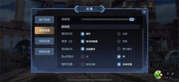 自动游戏技能,AI辅助下的智能战斗策略解析(图2) 自动游戏技能,AI辅助下的智能战斗策略解析(图2)