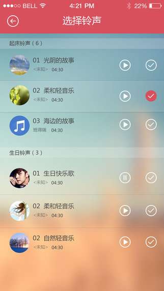 红闹钟游戏,青马菁英班趣味学习活动掠影”(图3) 红闹钟游戏,青马菁英班趣味学习活动掠影”(图3)