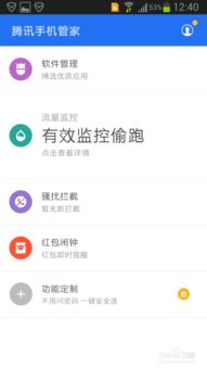 红闹钟游戏,青马菁英班趣味学习活动掠影”(图2) 红闹钟游戏,青马菁英班趣味学习活动掠影”(图2)