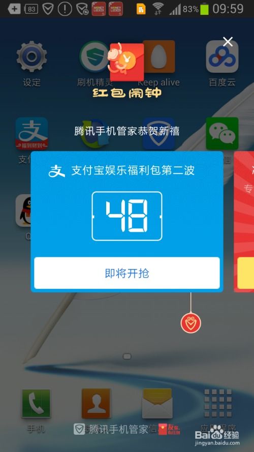 红闹钟游戏,青马菁英班趣味学习活动掠影”(图1) 红闹钟游戏,青马菁英班趣味学习活动掠影”(图1)