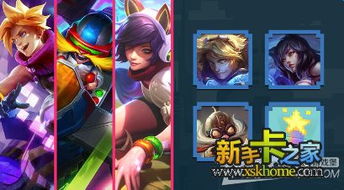 lol电玩游戏,电玩游戏世界探索与竞技魅力(图1) lol电玩游戏,电玩游戏世界探索与竞技魅力(图1)