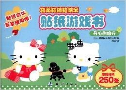 抱抱乐游戏,抱抱乐游戏体验记”(图2) 抱抱乐游戏,抱抱乐游戏体验记”(图2)