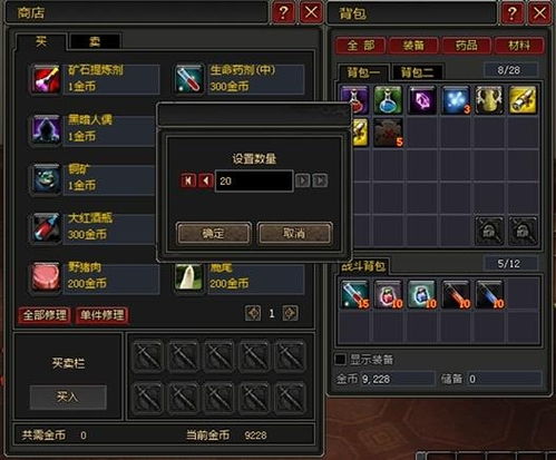 57173游戏交易,便捷交易体验解析(图1) 57173游戏交易,便捷交易体验解析(图1)