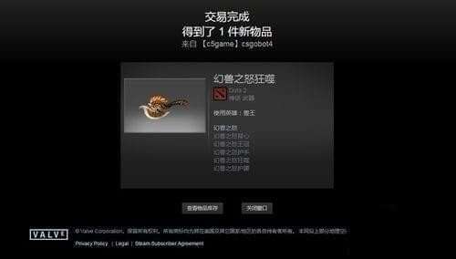57173游戏交易,便捷交易体验解析(图2) 57173游戏交易,便捷交易体验解析(图2)