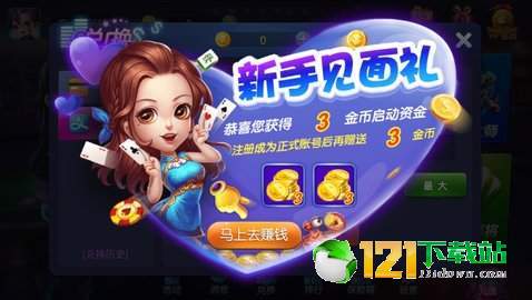 贪玩游戏首页,传奇手游的传承与创新(图1)